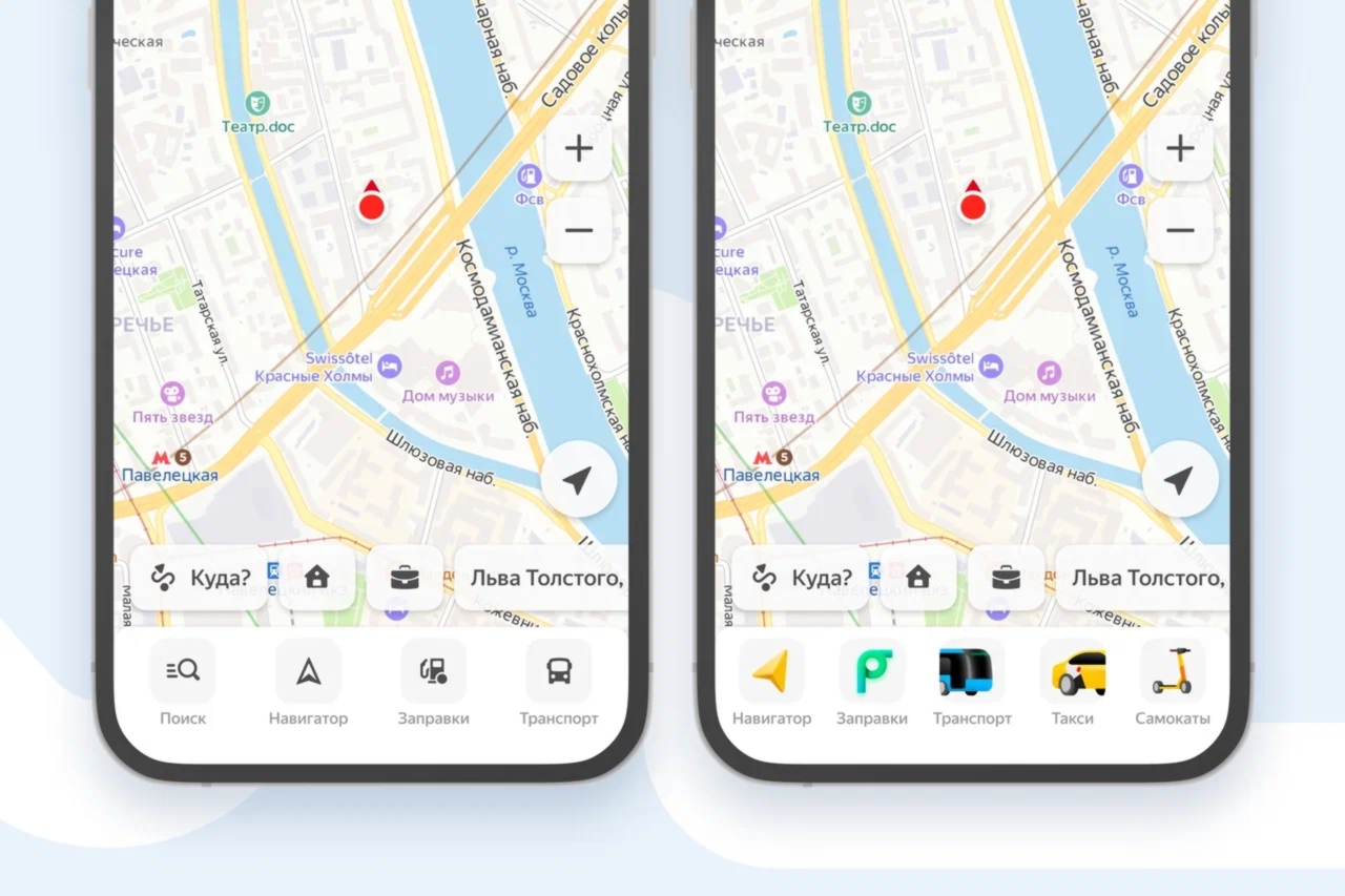 Яндекс Карты обновили главный экран мобильного приложения