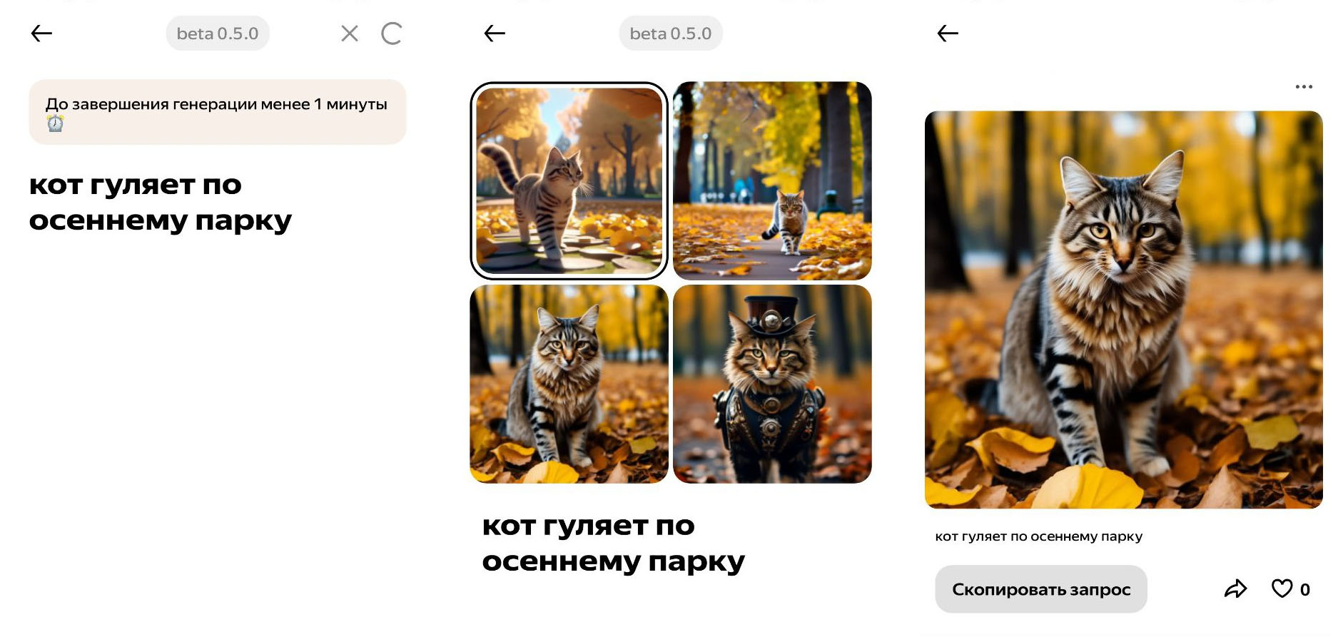 Как работает нейросеть YandexART
