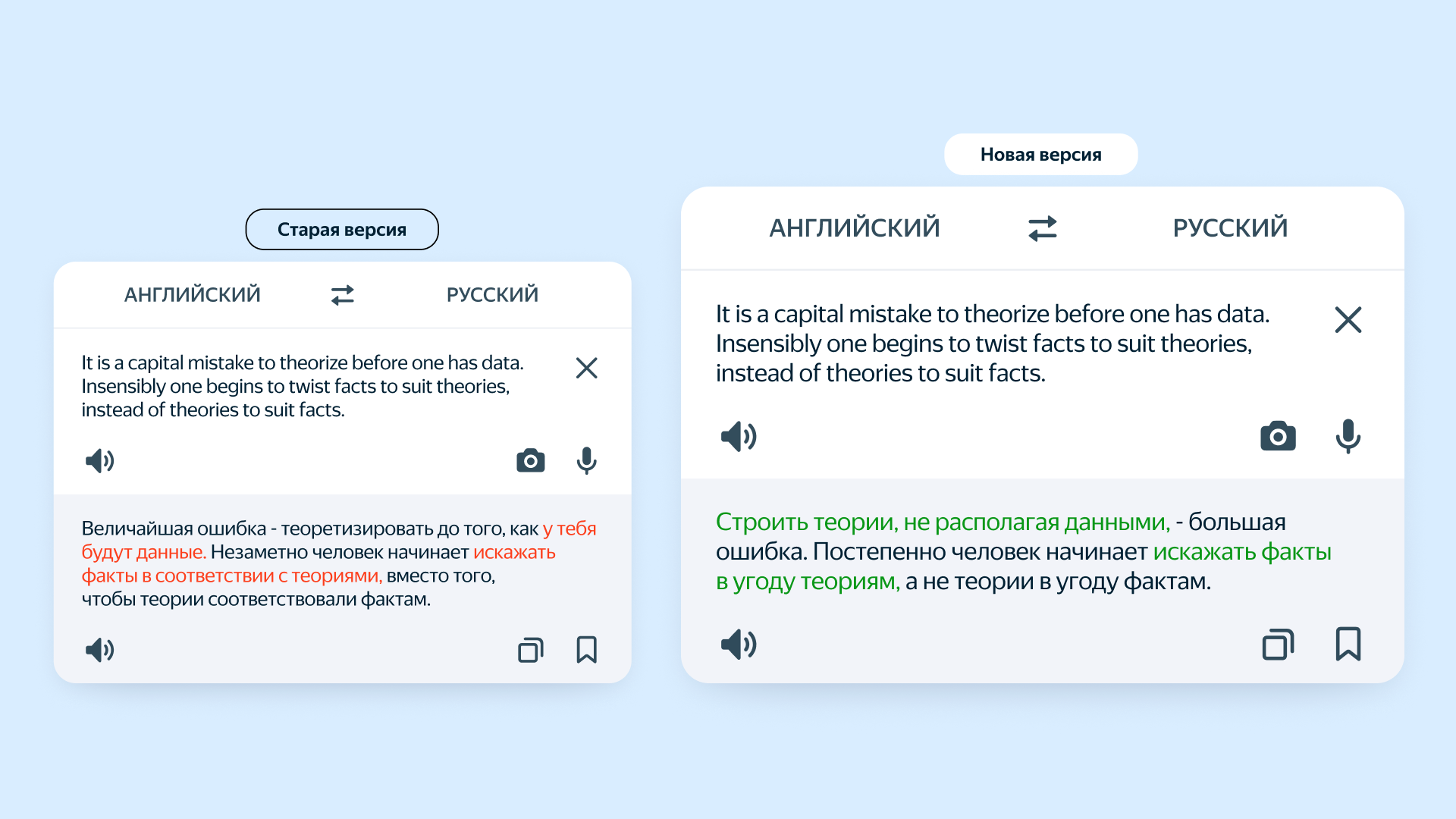 Как работает новый Переводчик в Яндексе