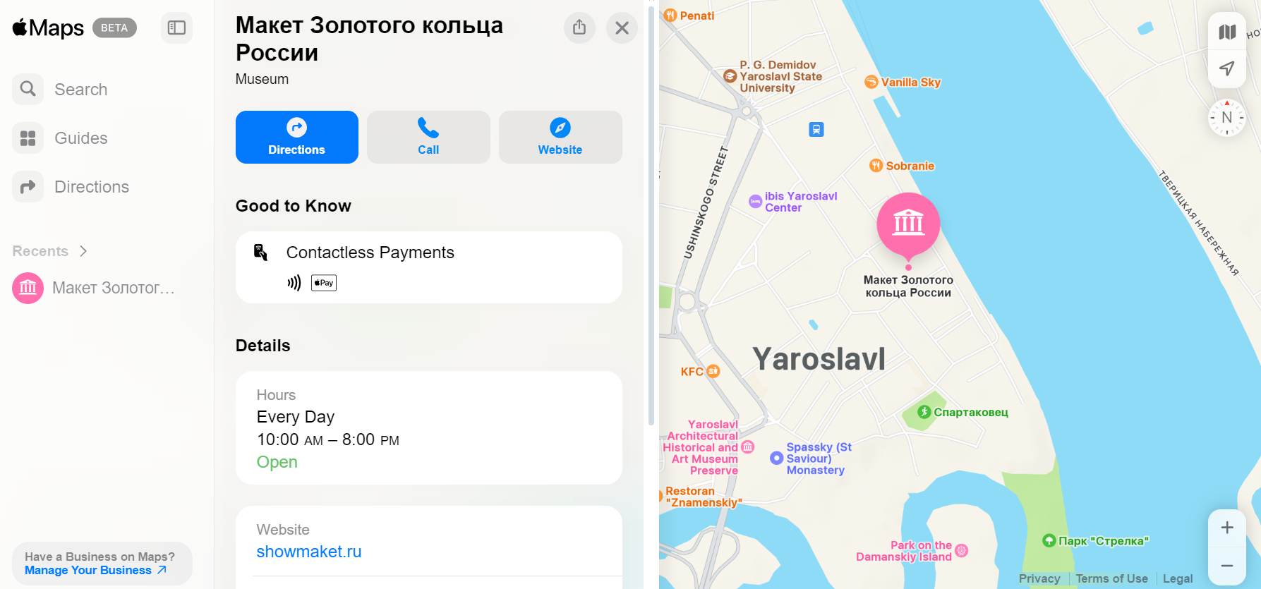 Как выглядит Apple Maps