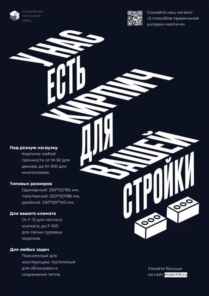 10. Типографический стиль