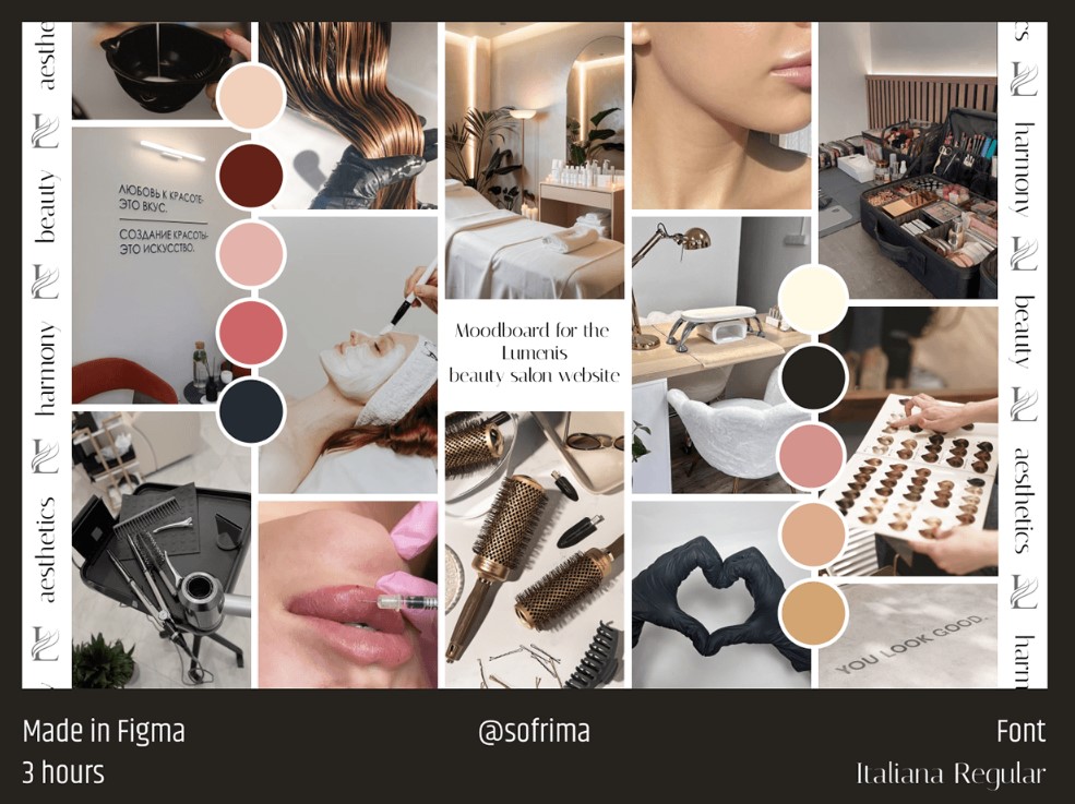 Пример мудборда для сайта салона красоты