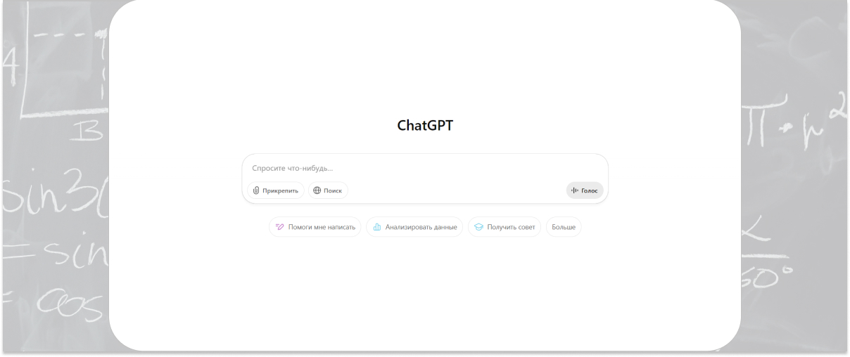 1. ChatGPT