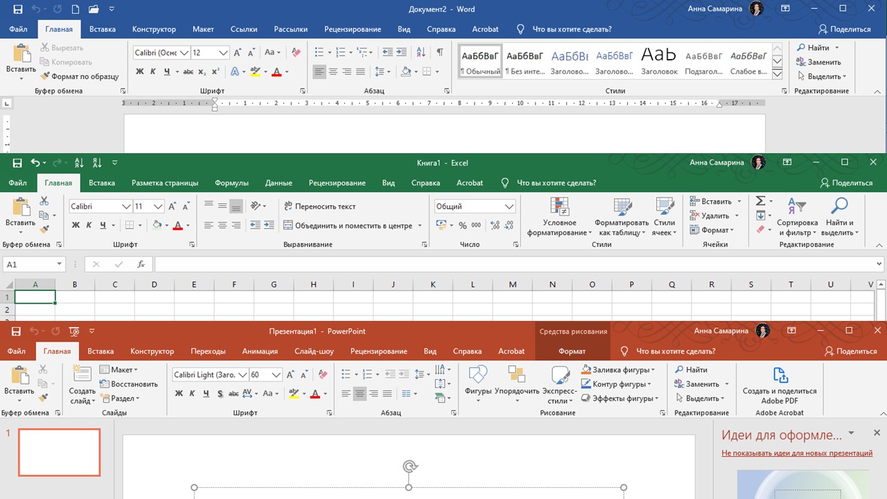 В документах Microsoft Office панели инструментов похожи и имеют одинаковое расположение