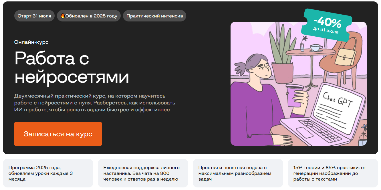 4. Нейросети для каждого | Бруноям