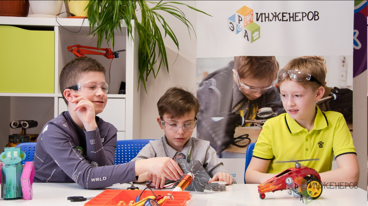 Эра инженеров