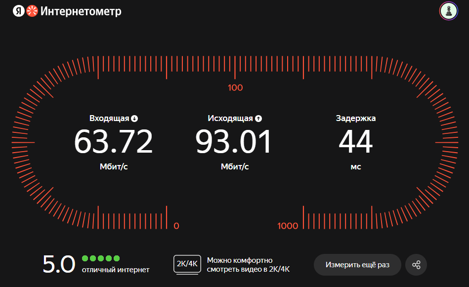 В своем блоге Яндекс рассказал о перезапуске сервиса Интернетометр. Разработчики внедрили в него новую технологию замеров скорости интернет-соединения. По их заявлению, результаты теперь более точны. Также с перезапуском был изменен интерфейс.