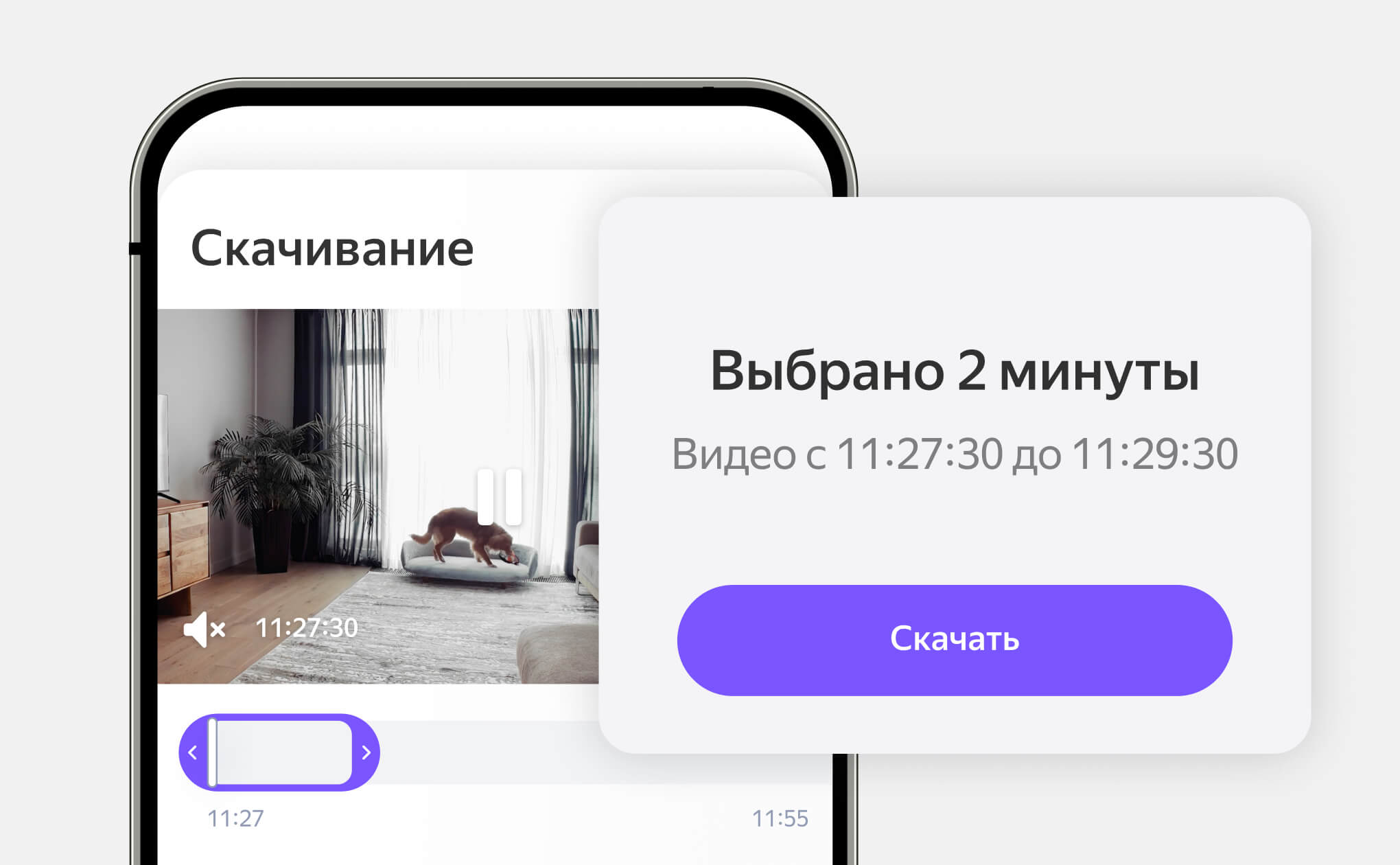 Что умеет умная камера Яндекса