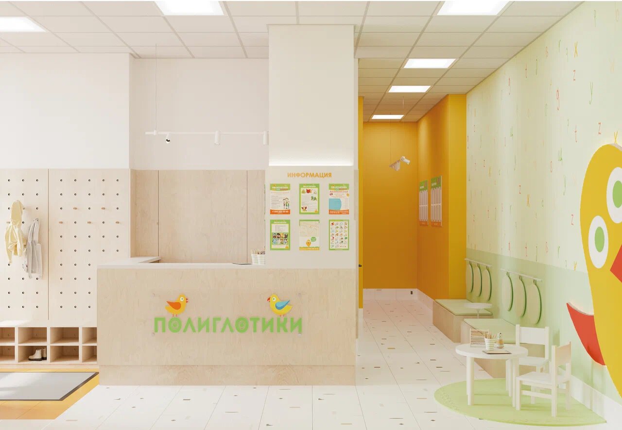 Полиглотики