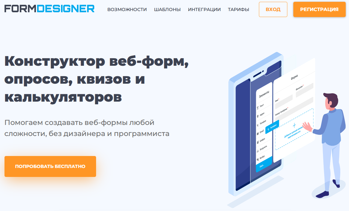 1. Formdesigner