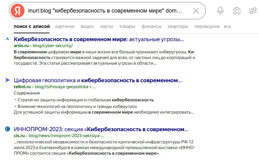 Комбинирование нескольких операторов в одном запросе