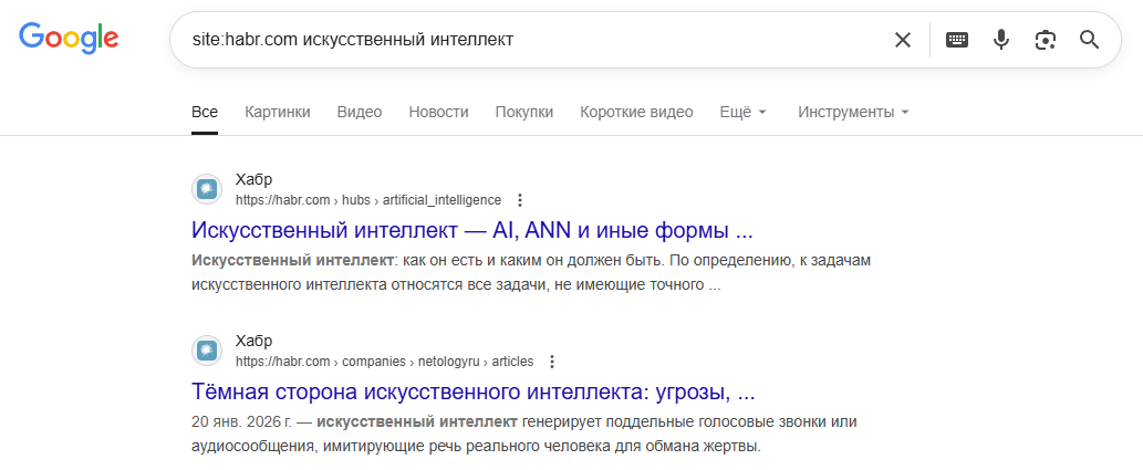 Показаны только материалы с Habr, связанные с ИИ