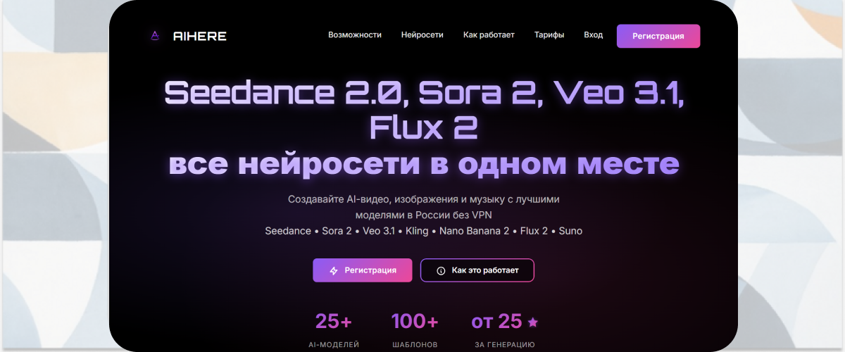 2. AIhere