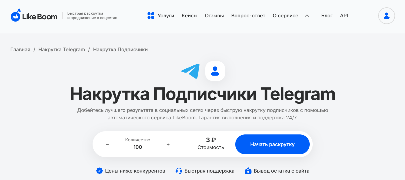 5. Likeboom