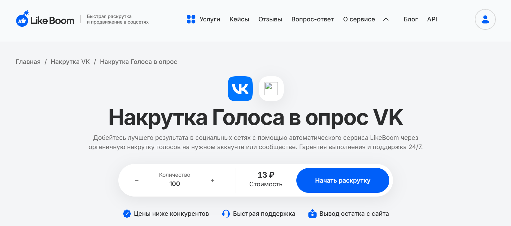 5. Likeboom