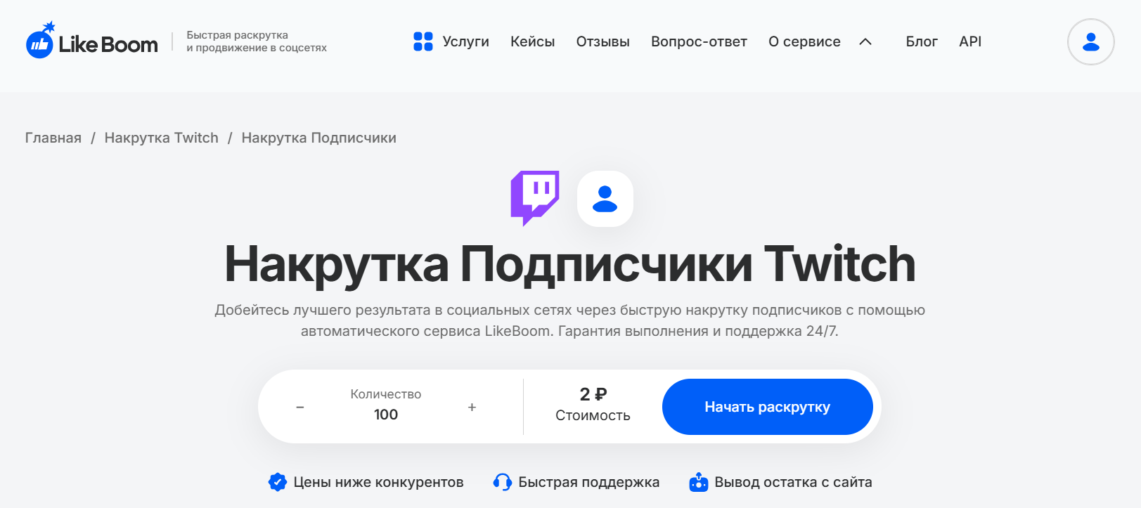 4. Likeboom