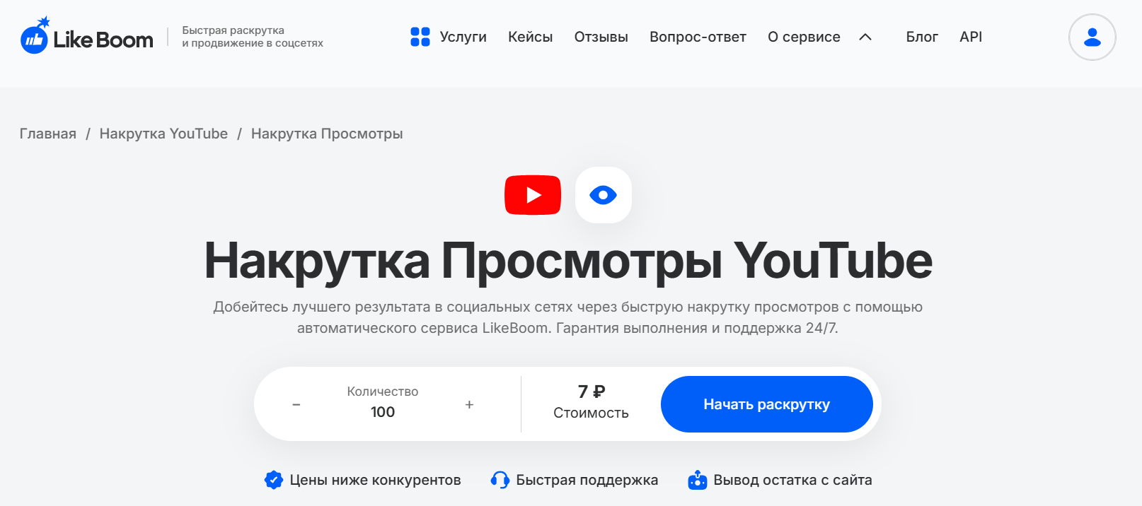 4. Likeboom