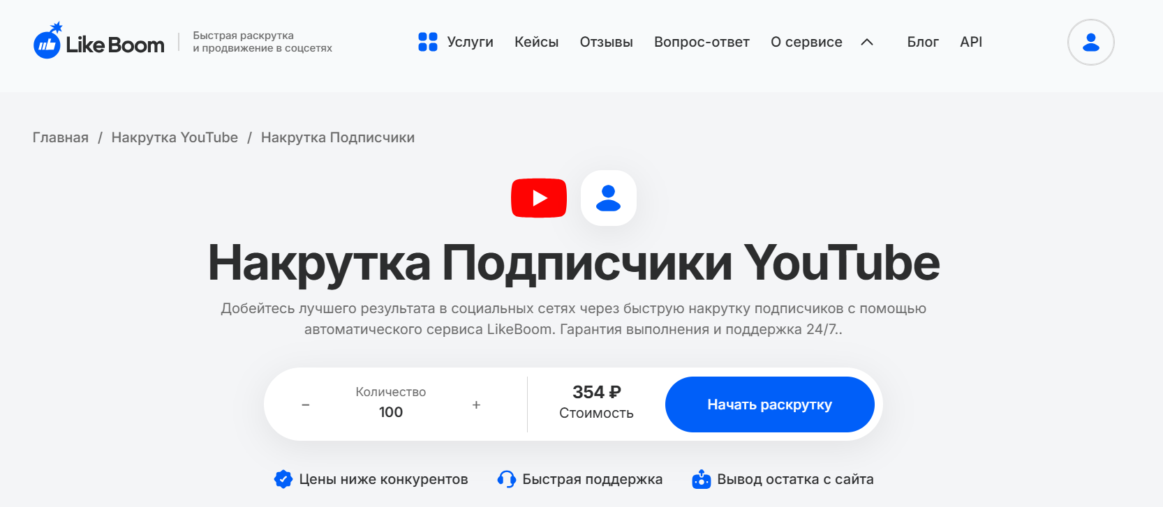 5. Likeboom