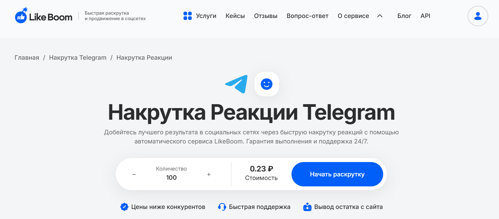 5. Likeboom