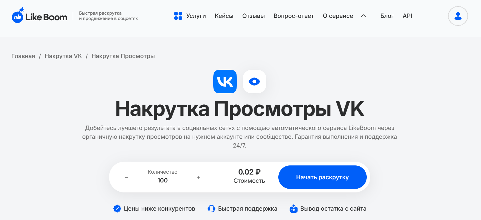 5. Likeboom