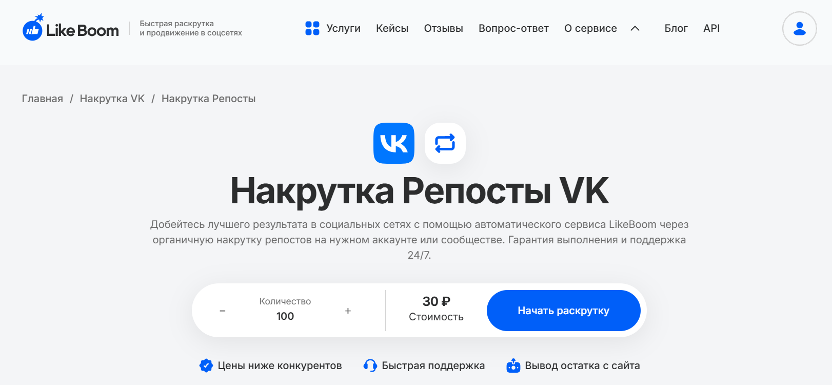 5. Likeboom