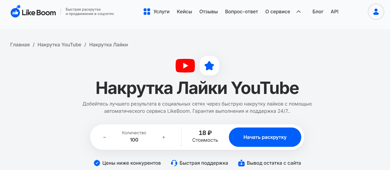 5. Likeboom