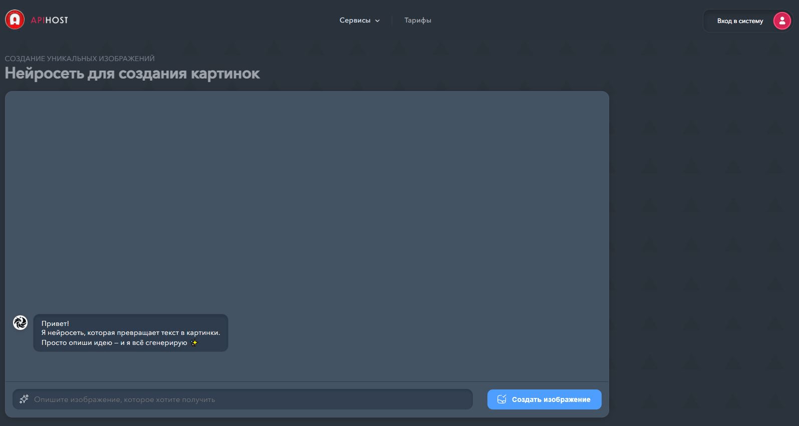 10. Apihost