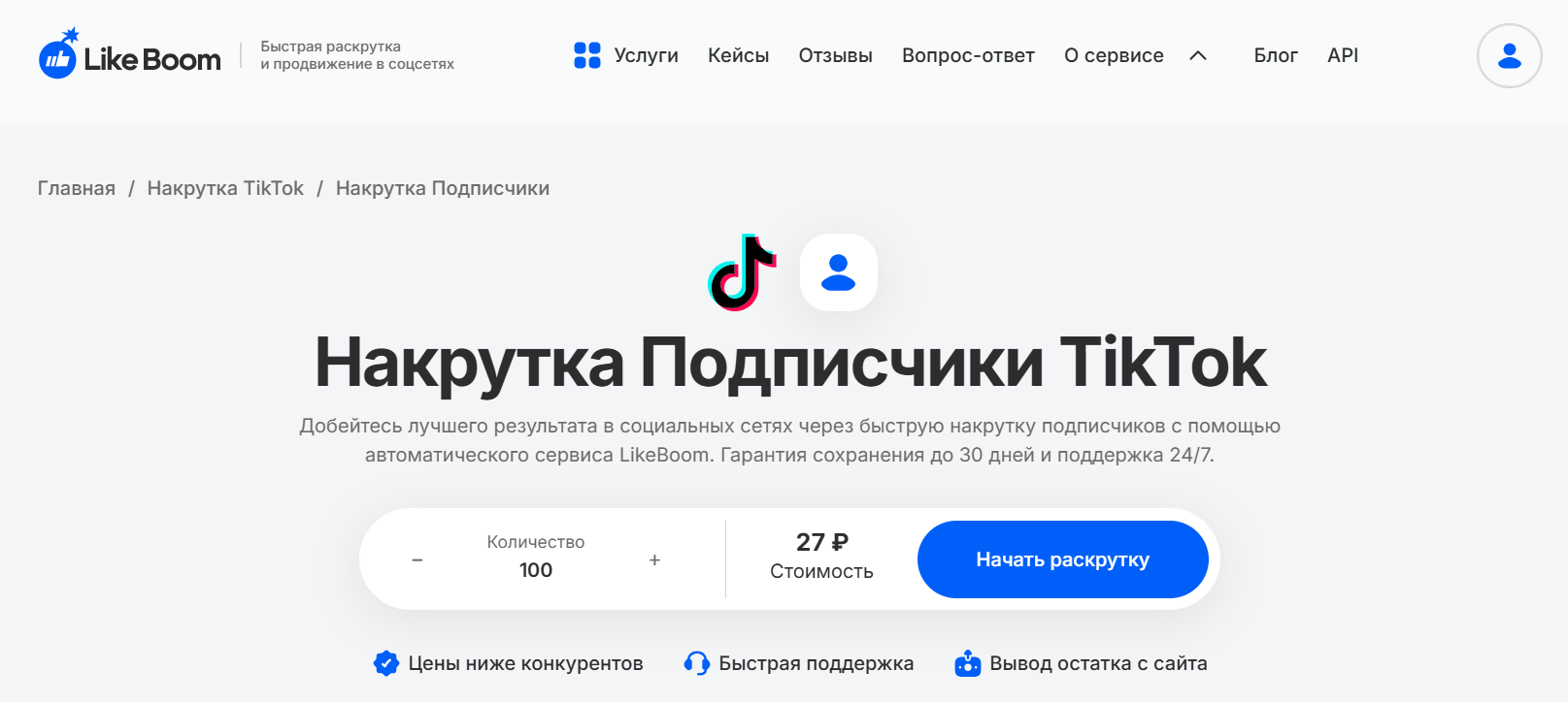 4. Likeboom