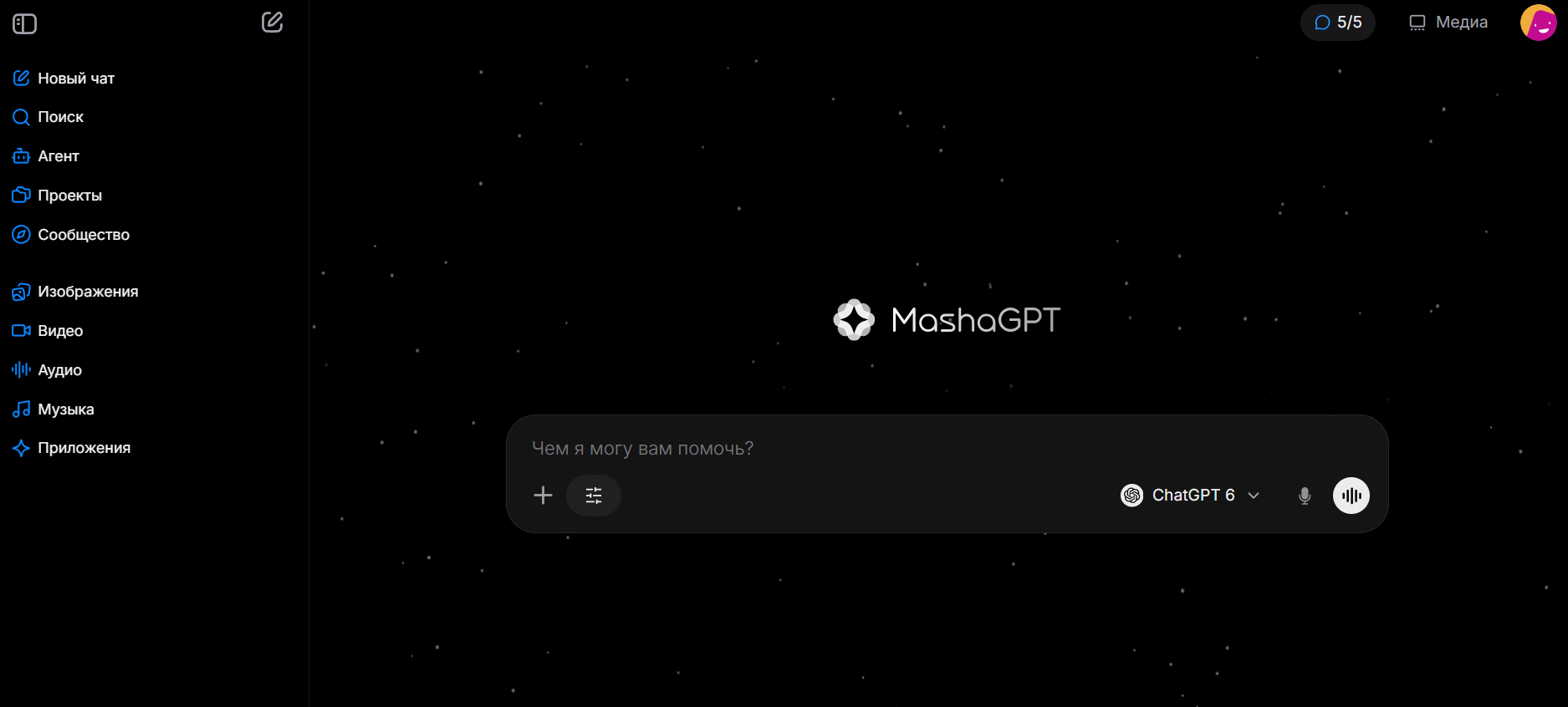 MashaGPT