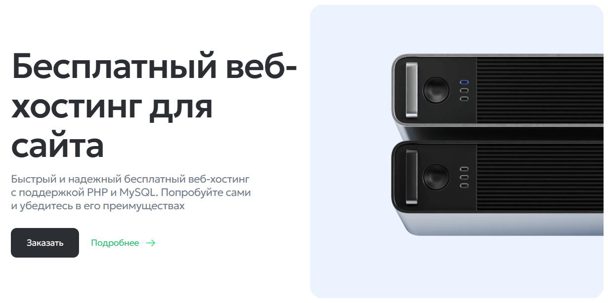 REG.RU