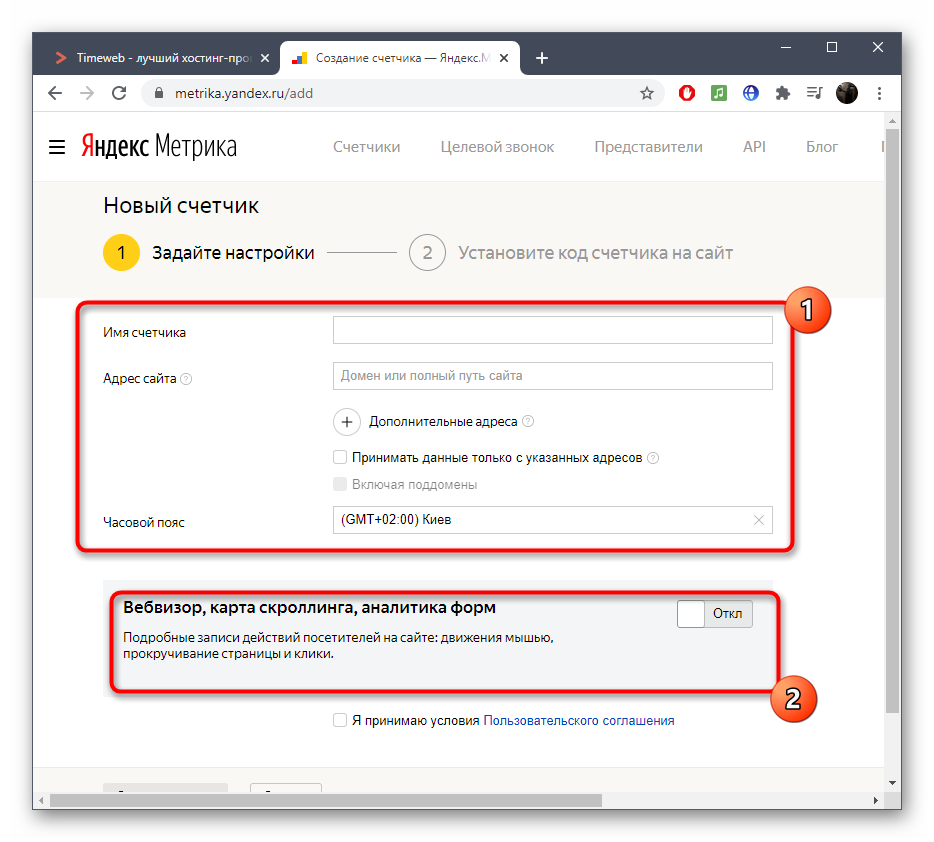 Вебвизор в Яндекс.Метрике – как настроить и пользоваться