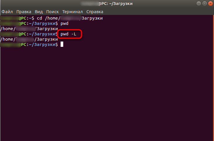 Linux pcap h нет такого файла или каталога