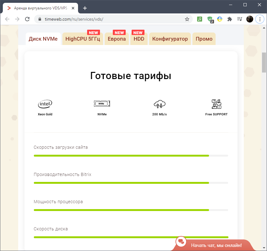 Как сделать vds на своем компьютере