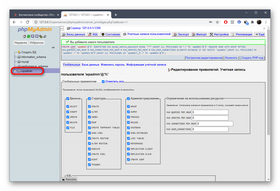 Почему openserver не видит папки в файле domain