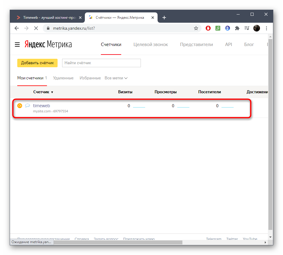 Вебвизор в Яндекс.Метрике – как настроить и пользоваться