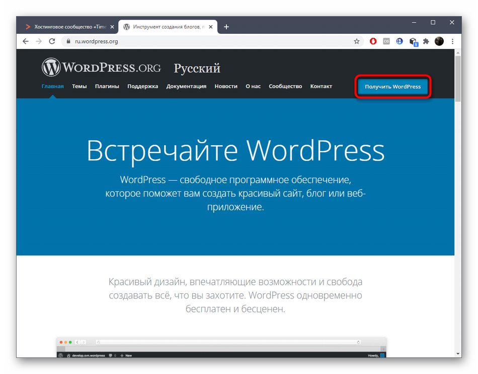 Как удалить openserver с компьютера полностью