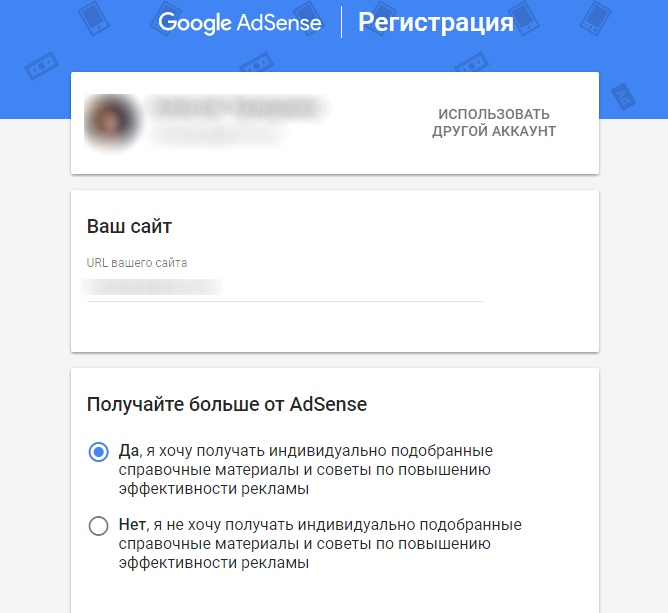 Приложение adsense не работает