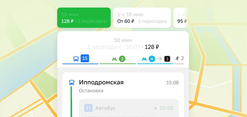 2ГИС начал показывать стоимость проезда на общественном транспорте