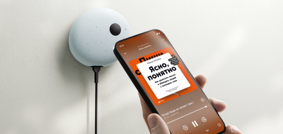 Сбер выпустил мини-устройство SberBoom Micro на базе ИИ GigaChat