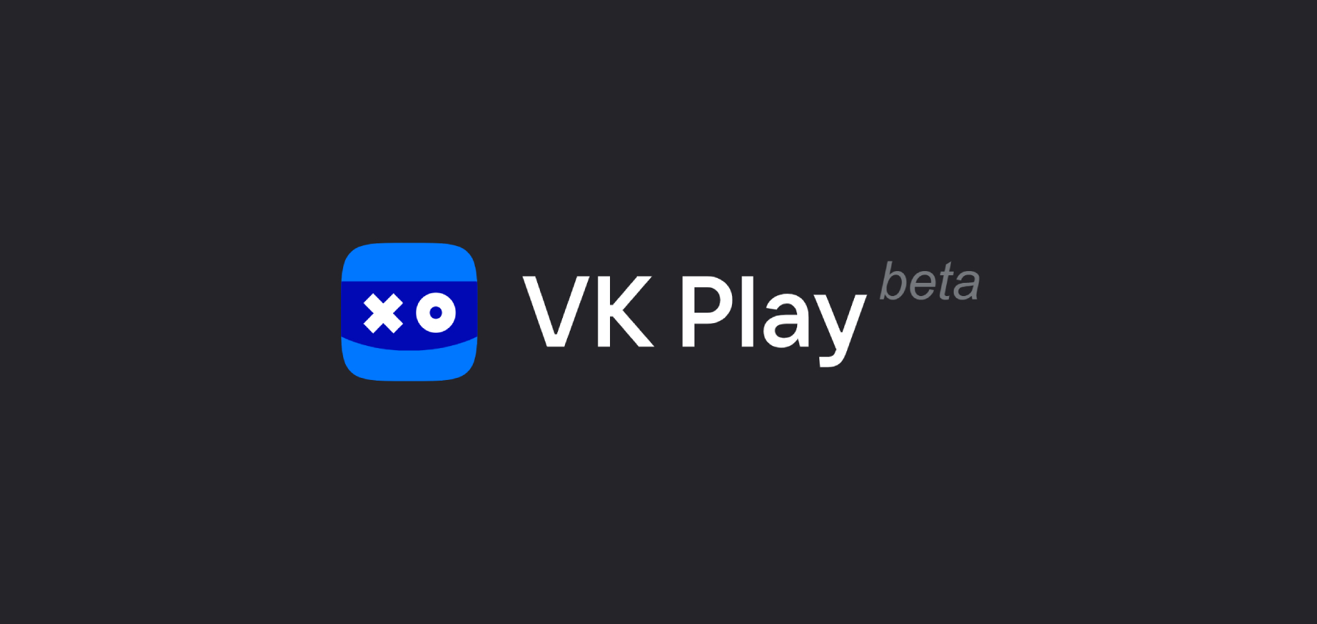 VK Play стал доступен для физических лиц