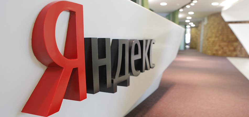 Яндекс начал показывать только коммерческие предложения в результатах поиска