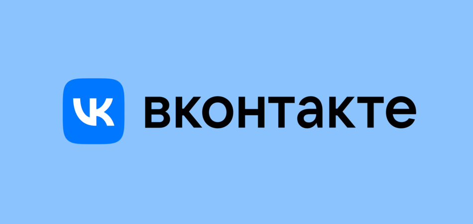 Накрутка голосов в Вконтакте – лучшие сервисы по работе с голосами в опросе в ВК