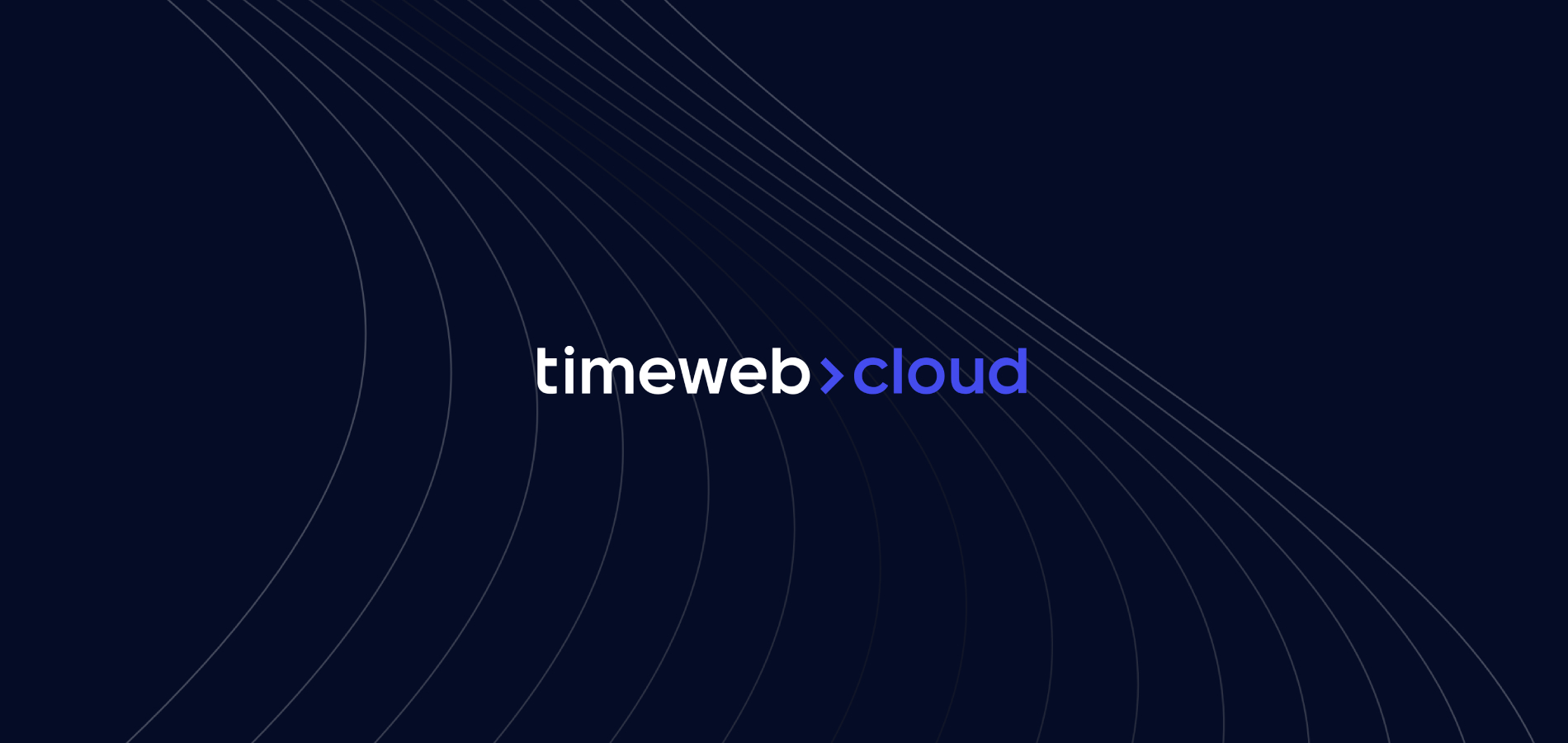 Установка произвольной ОС на сервер Timeweb Cloud