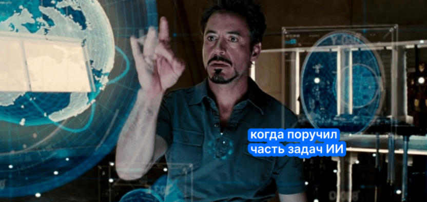 18 промптов для руководителя: как использовать ИИ в найме, переговорах и управлении
