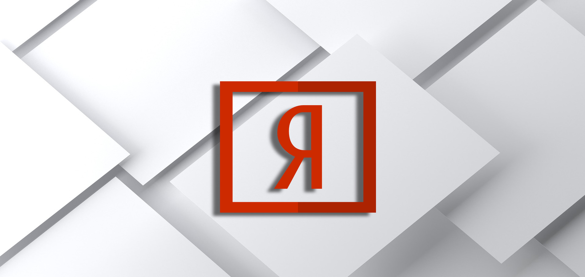 Яндекс запустит собственный сервис электронных книг на базе Bookmate
