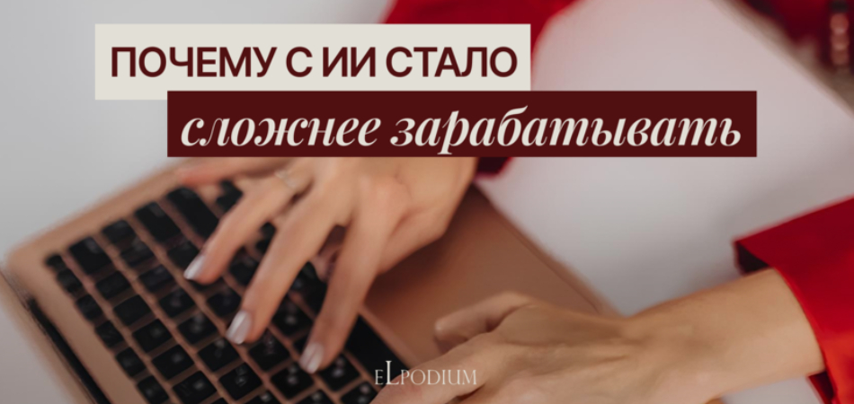 Результаты исследования 50+ кастдевов маркетологов