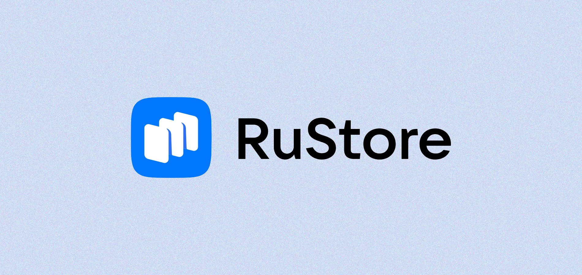 В RuStore появились инструменты для продвижения приложений