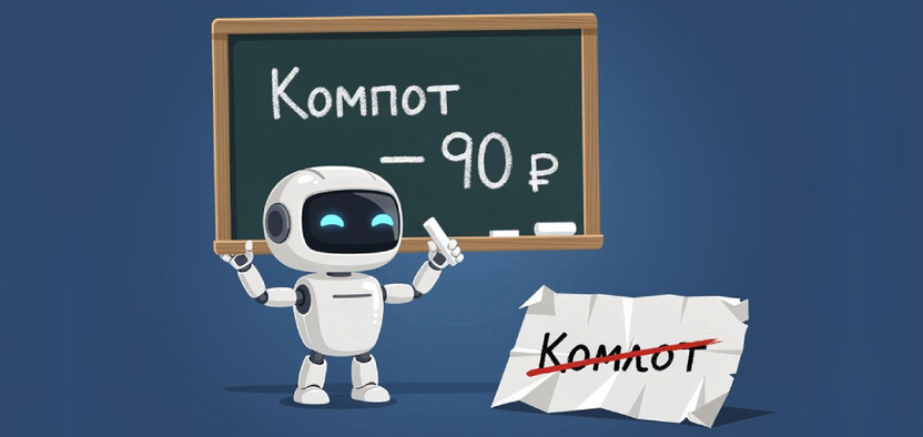 Прогнал 10 нейросетей через пять русских надписей: кто пишет без ошибок, а кто рисует «Комлот»