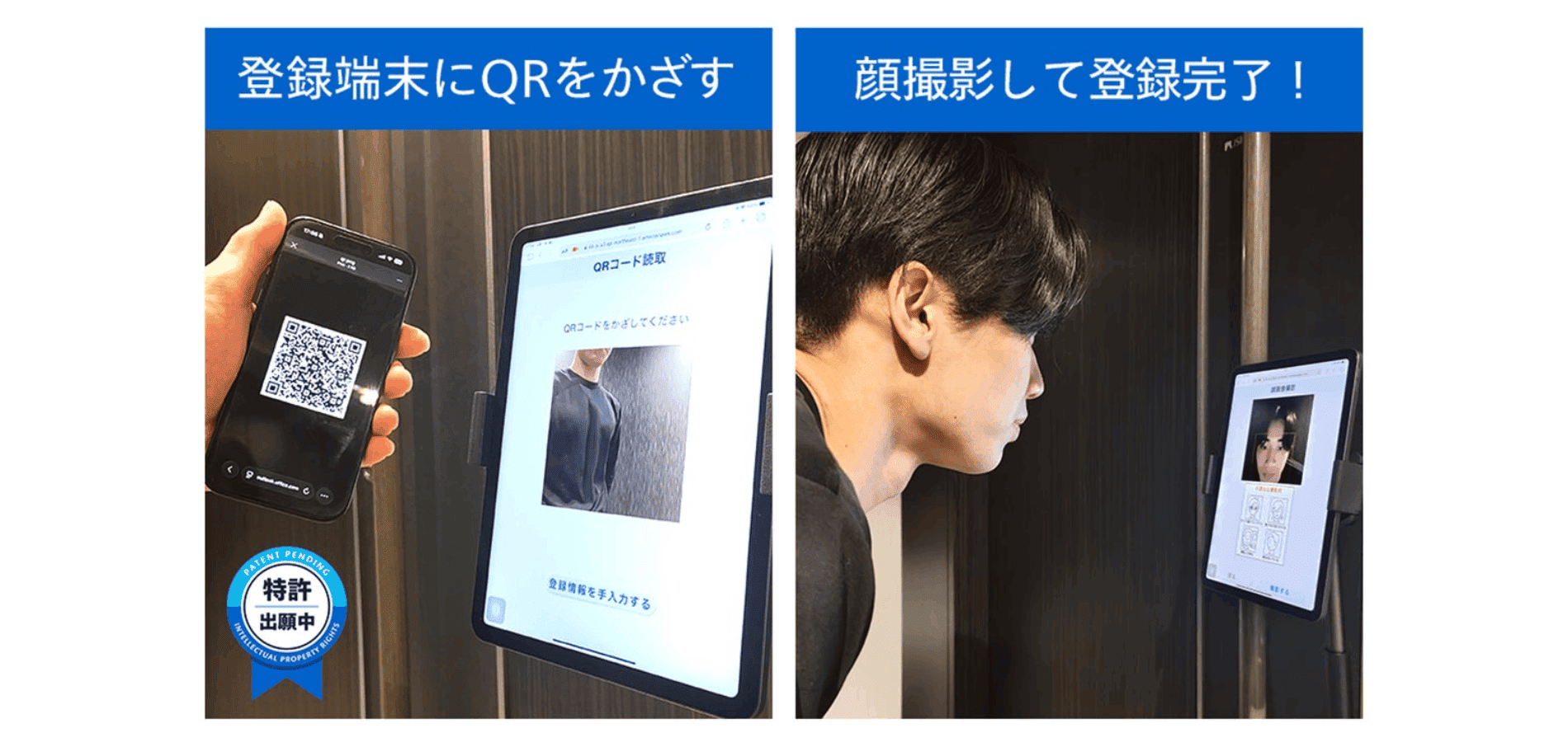 Panasonic внедряет защищенные QR‑коды, которые считываются только определенными устройствами