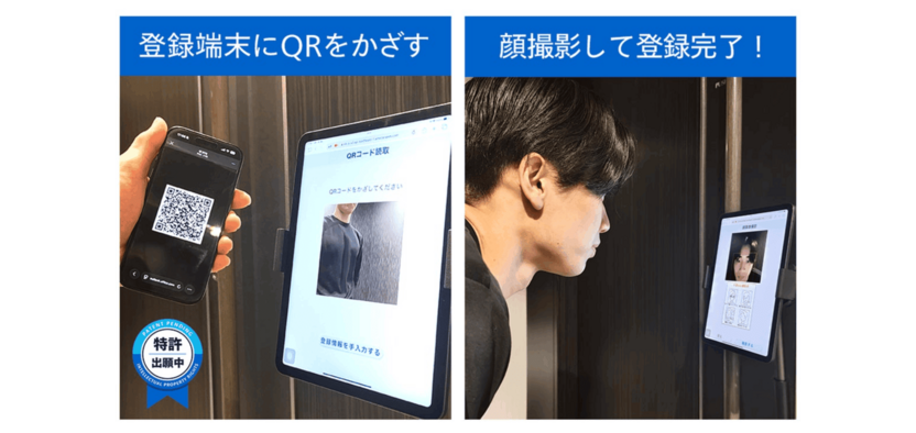 Panasonic внедряет защищенные QR‑коды, которые считываются только определенными устройствами